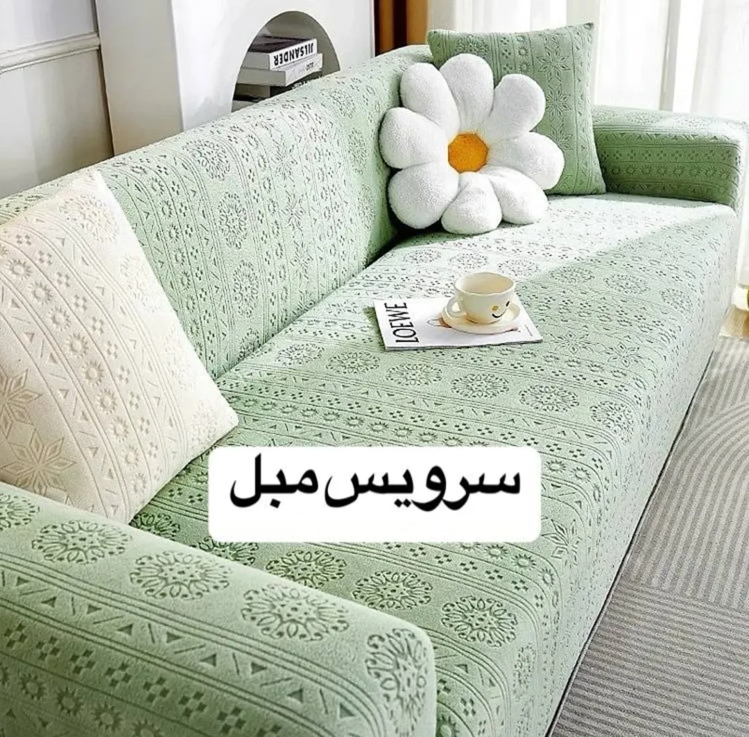 کاور مبل مخملی کشدار