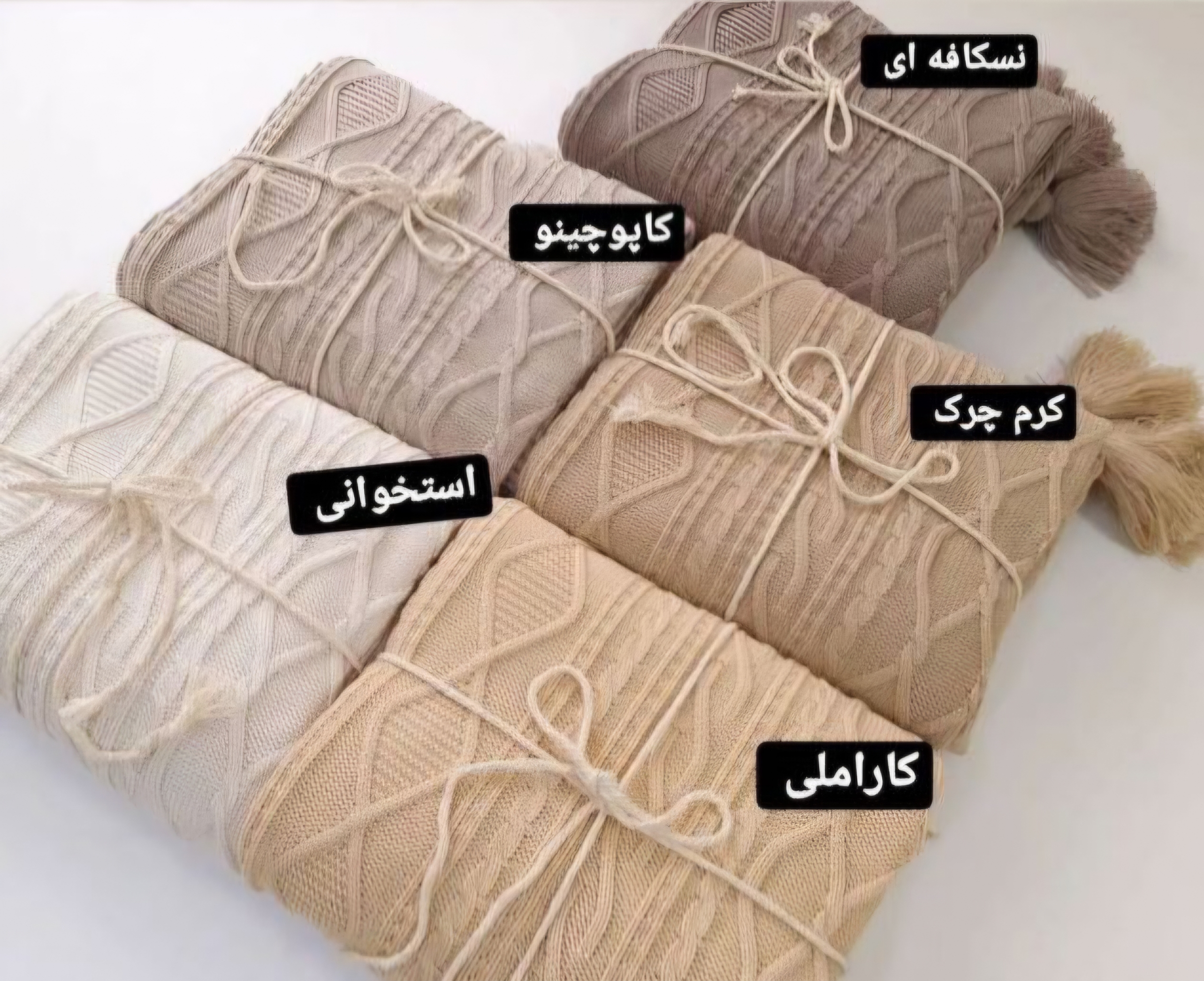 شال مبل دیانا