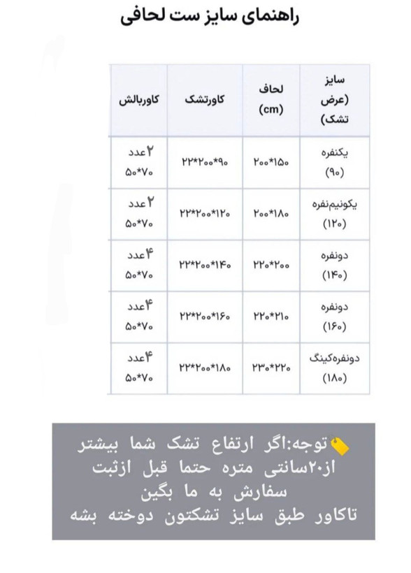 روتختی نخی مدل Sun